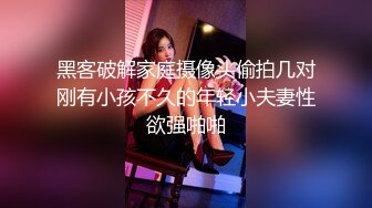 【新片速遞】 小吃店全景偷拍 B上粘了一块纸巾的小美女