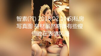 大陸AV劇作：罪惡巨乳淫妻高跟情趣艷舞司機趁領導東窗事發豪宅偷情解鎖各種高難度姿勢激情啪啪 720p