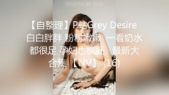 【极品骚货脸穴同框】香港椒乳网红『mely』眼镜婊与男友居家性爱啪啪私拍 脸穴同框 乘骑位肥臀很有视觉冲击力 (5)