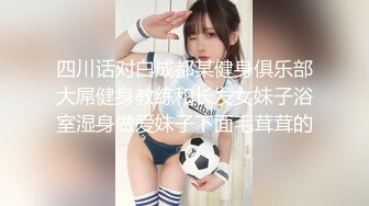 最新流出FC2-PPV特典无修正系列 21岁卧蚕妆天然巨乳美眉援交 白虎粉嫩美鲍 内射中出 撸点超高