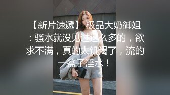 推特Chloe-吊带红丝巨乳女神 内射中出