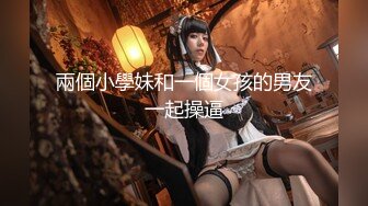 【新片速遞】 【面色潮红】大奶少贵妇❤️老公外出工作沟搭小哥无套操她❤️很妖娆~超粉嫩的小骚B真迷人~太骚浪了!