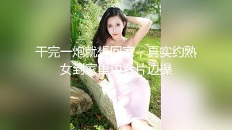 上海美女白领第二季