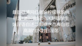 快点草我逼好痒最近非常受宅男欢迎的童颜美乳萌妹子特污兔跑车福利