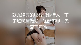 冒死潜入女生宿舍爬墙偷窥漂亮女生洗澡洗,