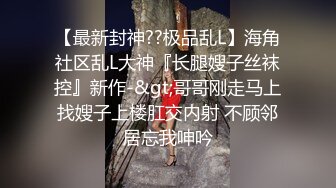 姐夫在房间打王者看到姐姐没穿内裤直接强上内射全程露脸 