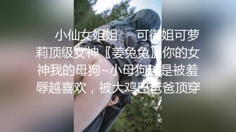 今晚开坦克 因体型原因 老公性冷淡 刚好我好这一口 趴在身上像趴在沙发上一样 没想到逼还很紧 真舒服啊