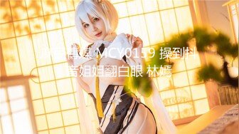 【新片速遞】  公司女白领在鸡巴上抹蜂蜜喝酸奶❤️操她的无毛逼完美露脸