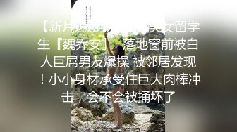  最新性爱泄密推特大神XX君约炮美乳设计师被操到大喊“不要 你插的太深了 ”无情冲刺内射