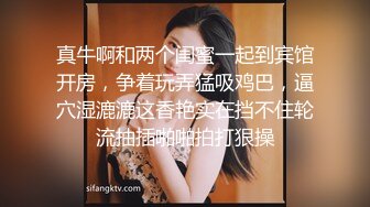 ♈高清AV系列♈外表甜美极品美女 眼神都能拉丝啦，乖巧温柔的外表紧致粉嫩小穴 梦中情人劲爆完美身材 百依百顺