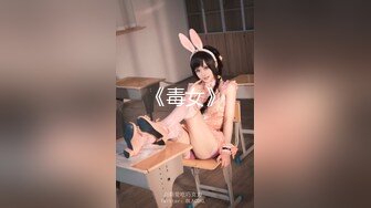 土豪万元全裸私人定制❤️【ASMR】自慰爆浆！斗鱼前女主播丸子君（陆瑶姐姐）