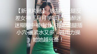  漂亮黑丝伪娘吃鸡啪啪 你先不要顶 小哥哥很猴急 小骚逼太紧 后入没几下就射了