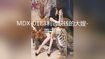 ED Mosaic 两位20岁美鲍少女体验素股玩具插入粉穴近距离特写