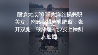 倫理劇超頂鮑魚名器尤物 斑比 上門服務竟遇上父親 爆肏女兒嫩穴 內射中出X3白漿都干出來了[105P+1V/3.3G]