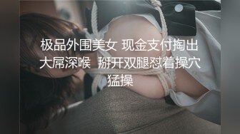 外表清纯学生妹，一对美乳，坚挺白又嫩，一人发骚给你看穴，浴室洗澡湿身，微毛骚穴特写