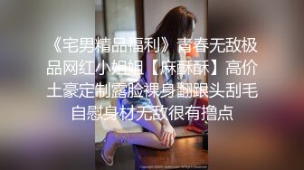 【重磅核弹】新晋人气萌妹【哦U】高价VIP酒店私拍+裸舞超顶