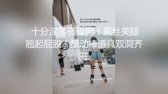 ：2023-9-2酒店偷拍 鲜花插在牛粪上极品学生妹和重量级肥猪男友鸡巴小的可怜