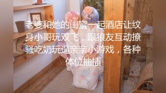 文轩探花大半夜约了个黑色外套牛仔裤爱笑妹子啪啪，特写口交脱下内裤掰穴骑坐后入猛操