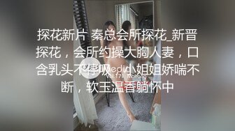 可爱的亚洲女孩吮吸她男朋友的白色公鸡，然后做了个面部POV