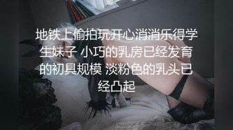 ❤️√ 裸舞女神罕见道具自慰，跳蛋塞逼里玩，边跳舞边被震，摇太阳笛子各种舞抖奶扭胯，难得一见