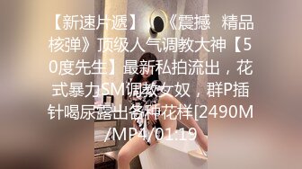 【厕拍精品】全景偷窥众多高颜值大长腿??极品年轻妹子嘘嘘2V