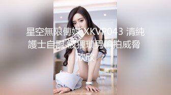 STP25285 后入干人妻少妇，喜庆红色内衣，蜜桃臀完美炮架子，无套站位传教士，操逼淫水横流 VIP2209