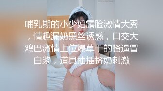 (虐乳后入两不误) 奶0被黑皮小狼狗折磨得痛不欲生(下) 