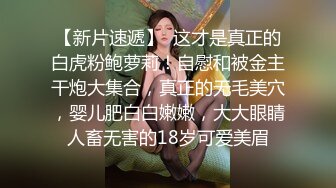 【新片速遞】 反差冷艳御姐女神【miuzxc】✅万圣节兔女郎被爸爸弄得腿都软了，高冷女神小骚穴被灌一逼白浆精液[0.99G/MP4/17:01]