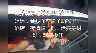 露脸才是王道！极品粉笔漂亮大学生【米老鼠】私拍第二季，被社会大屌花臂痞子男各种肏肛交好菜让猪拱2