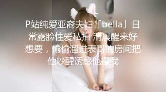 【超美??极品女神】秀人网新人模特『波巧酱』最新大尺度双人撕袜 爱抚 自摸 呻吟字幕剧情 自拍小视频 高清1080P原版