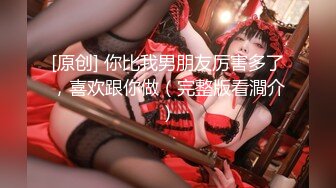 【桃子鱼】邻家女神的淫荡一面你，清纯害羞，被男友连操了好几天，无套内射尽情蹂躏 (11)