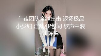 ★☆✅野战车震✅★☆户外野战操老板的骚货女秘书，被很多客户都操过，把精液射在她的阴蒂上 紧张刺激 看表情就知道她很喜欢