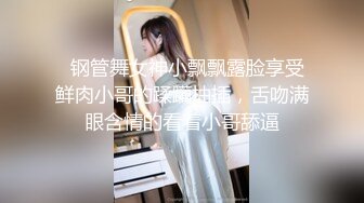 【赵探花】气质女神 身材完美 巨乳翘臀丝袜美腿 约SPA技师全套服务 网约女神啪啪大秀！ (1)