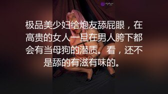 邻家高挑妹妹被纹身大哥无套操逼女上位下下到底后入