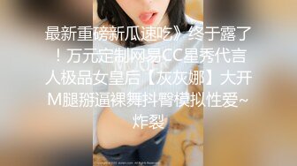 【11月新品无水印】国产顶级淫啪组织【公鸡俱乐部】F奶熟女人妻群P 高级学生潮吹肛门初解禁 (2)