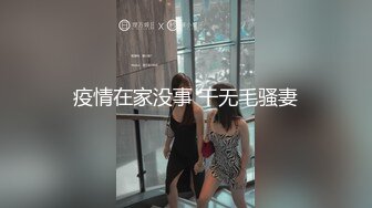 “操我老公”“这个白白的是什么啊”情侣高质量做爱吞精