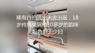 STP24849 短发气质美少妇约跑友到酒店里面看着庆余年花样多样啪啪无套做爱，战后的逼逼湿漉漉的水很多 VIP2209