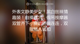 广州骚女前任反差婊