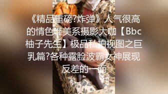 极品翘臀长腿网络女神【优优】最新定制乱伦，黑丝包臀长裙淫语脱光勾引儿子 碎花旗袍被金主无套爆肏颜射，撸点超高