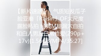 【小罗寻欢】攻略女技师半套服务，肉感型