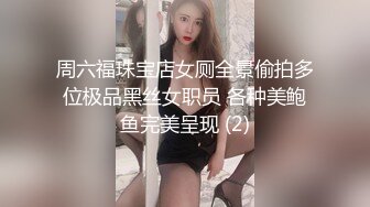 《硬核重磅泄密》專註高質外圍女模的推特大神『91mrcat』』重金約炮各路女神～可幹可調教還有露臉洋妞～內射90後深圳爆乳小辣媽 (9)