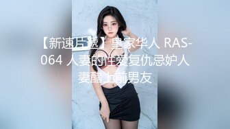 大学生小姐姐，猫女郎装扮，170CM九头身，吊带睡衣乳夹小铃铛，黑丝美腿无毛肥穴