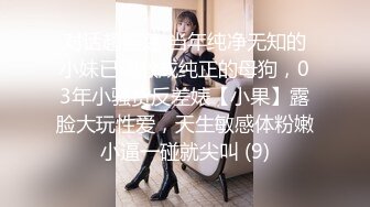 【极品媚黑❤️情迷魔都】沉迷黑屌的OL白领蜜穴母狗 沙发无套怼着操出白浆 丰臀骑乘最后口爆