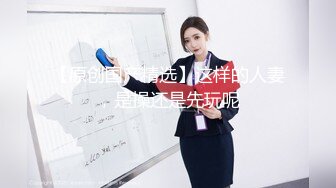 国产AV 天美传媒 TMW001 还不出钱只好当AV女优 尤莉