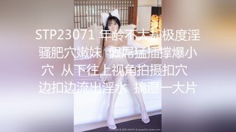 性爱抓迷藏 002