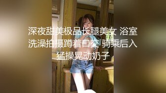 ✿超颜值极品✿天花板级性感小姐姐〖冉冉学姐〗约了个足控小哥哥给学姐舔脚 开档丝袜的秘密 外表有多端庄床上就有多淫荡