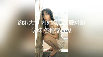 STP28691 《最新众筹热门精品》极品大奶性感女孩【艾玛】女教练传授健身密技太激烈BB湿湿的好害羞超狂