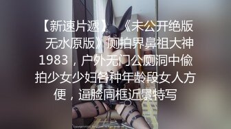 OF台湾反差学生范女博主「sexiris」芮～性欲旺盛的淫趴和单男约炮机器！私拍合集 (10)