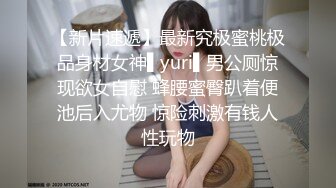 和小女友开房后入