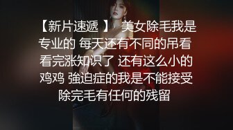 精致脸蛋苗条身材小姐姐